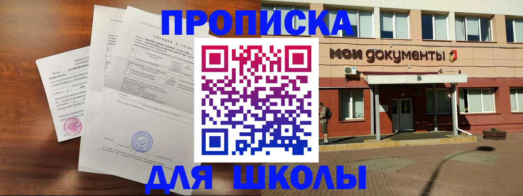 пропишу в квартире в Льгове